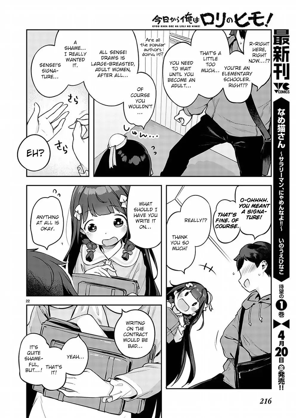 Kyou Kara Ore Wa Loli No Himo! - Chapter 1: A Fateful Encounter