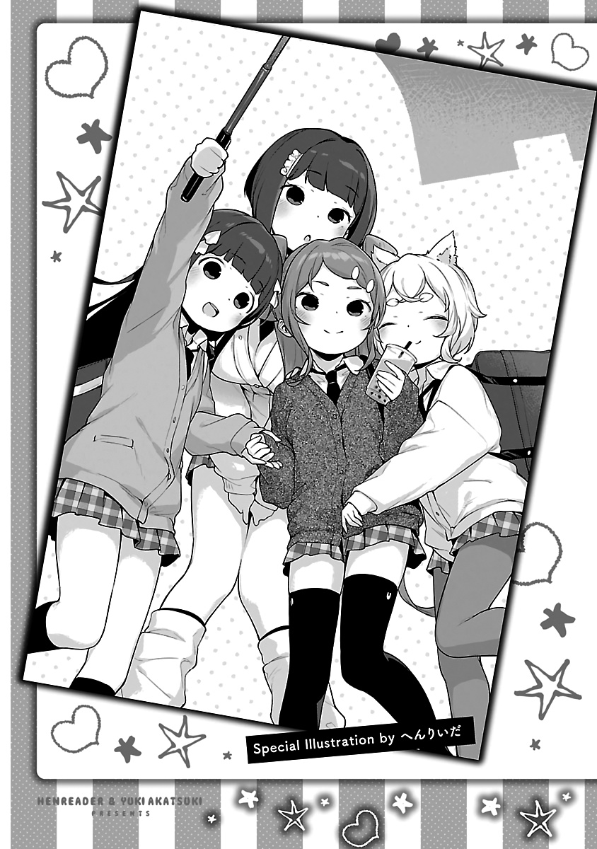 Kyou Kara Ore Wa Loli No Himo! - Vol.3 Chapter 18.5: Volume Extras