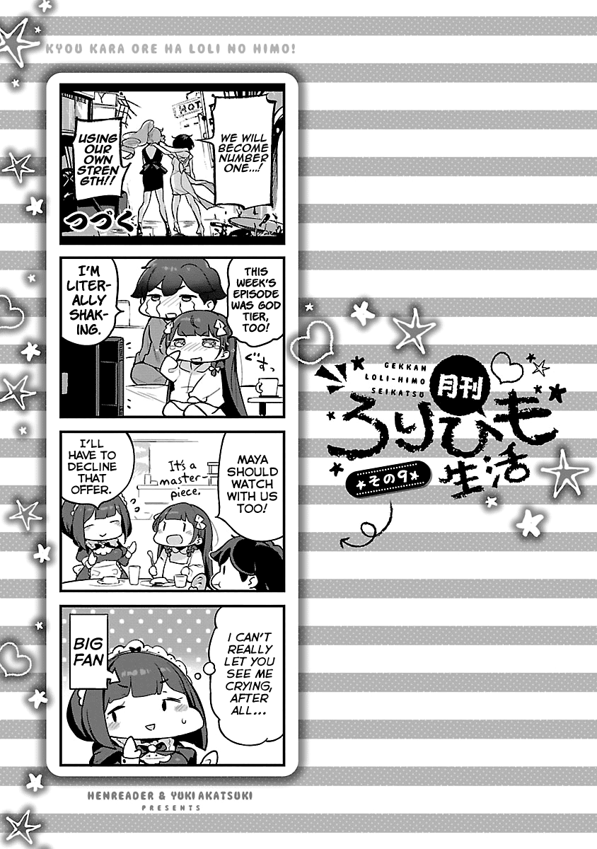 Kyou Kara Ore Wa Loli No Himo! - Vol.2 Chapter 8.99: 4-Koma