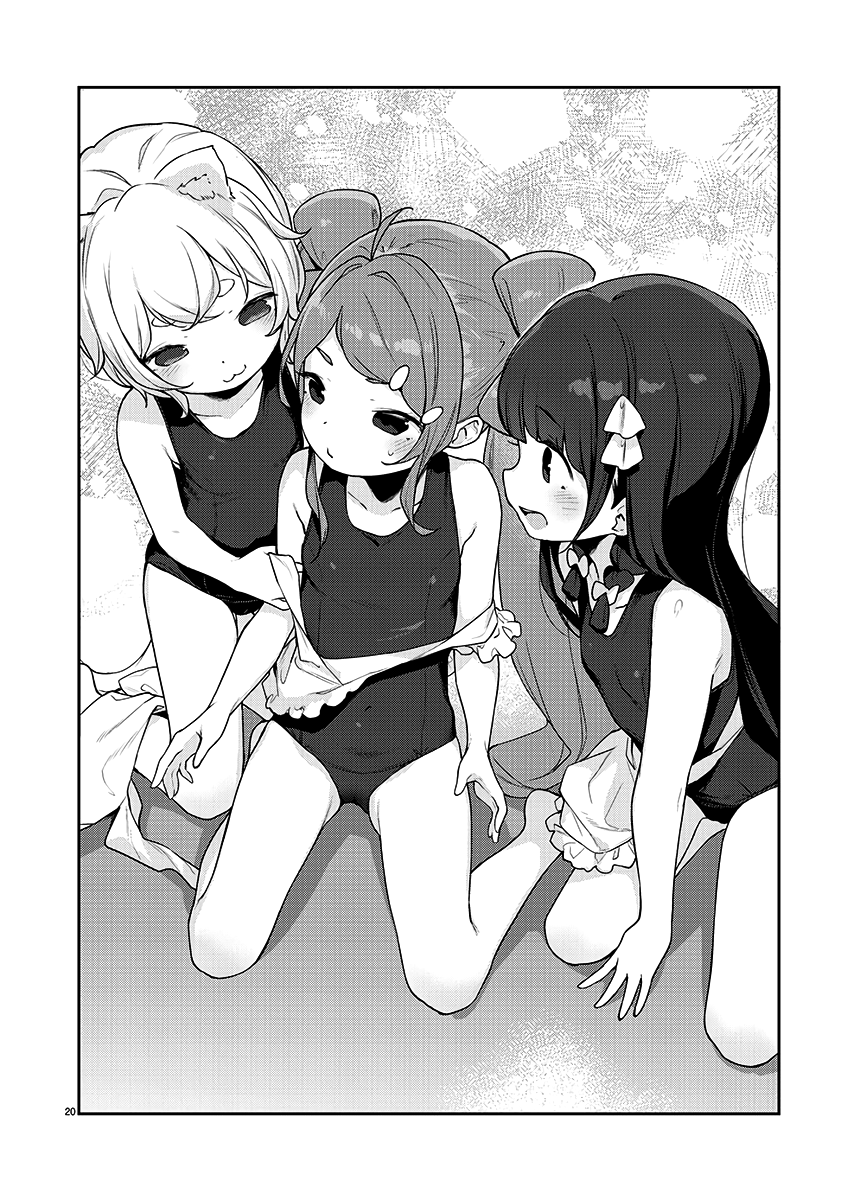 Kyou Kara Ore Wa Loli No Himo! - Chapter 22: Mooch House!