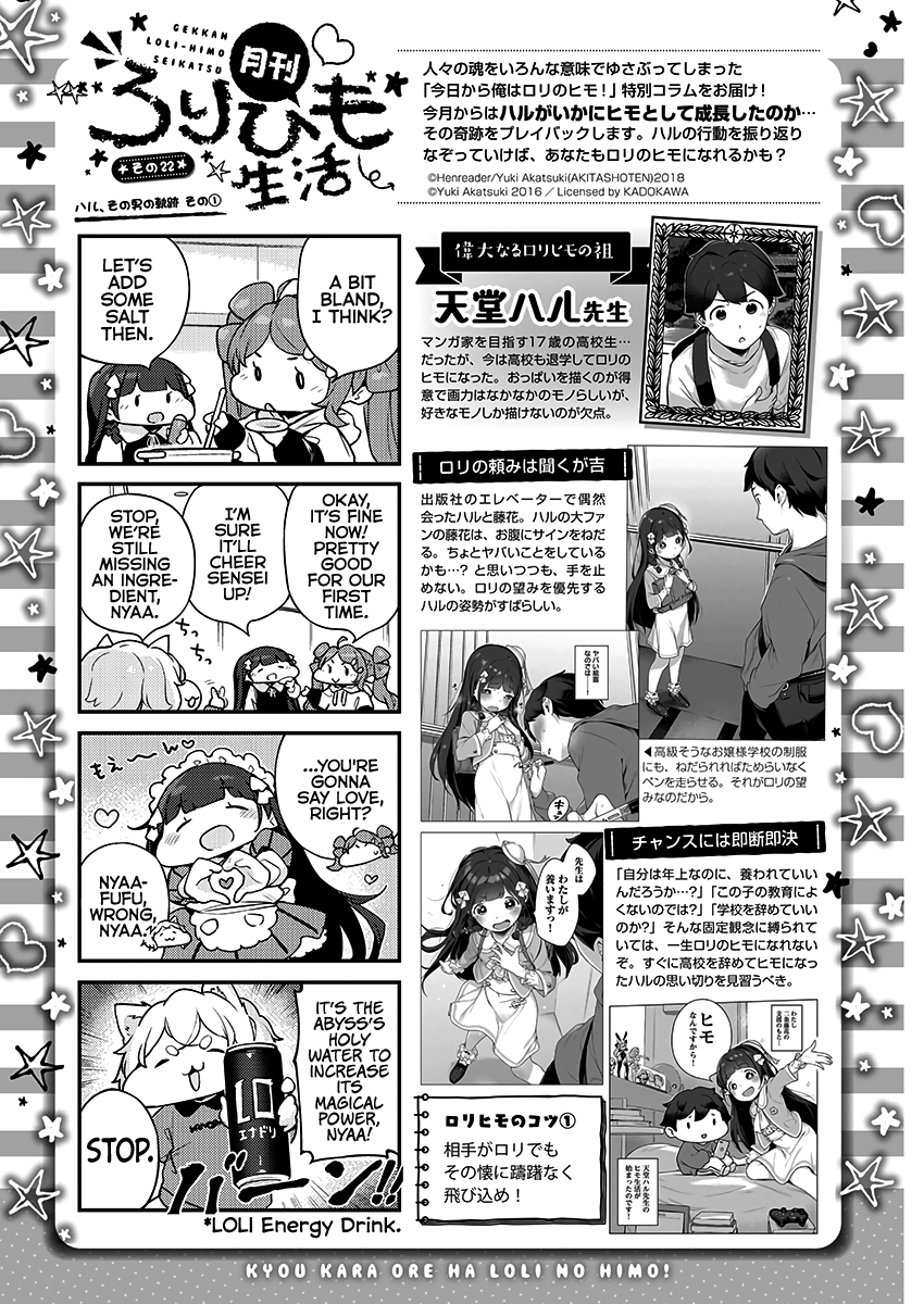 Kyou Kara Ore Wa Loli No Himo! - Chapter 22: Mooch House!