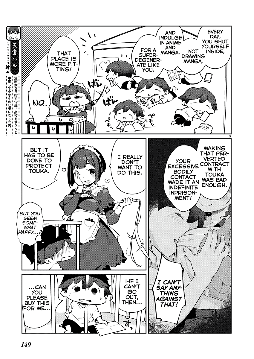 Kyou Kara Ore Wa Loli No Himo! - Chapter 7: Lolis And Errand