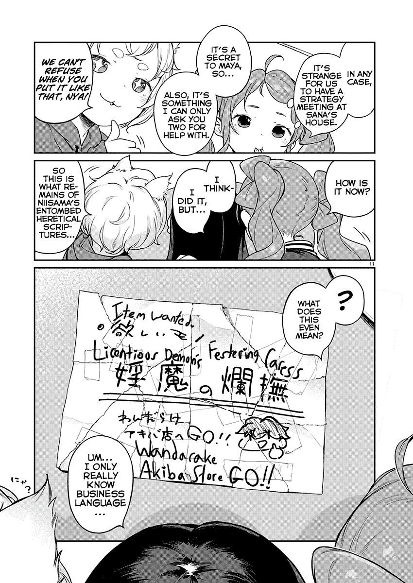 Kyou Kara Ore Wa Loli No Himo! - Chapter 7: Lolis And Errand