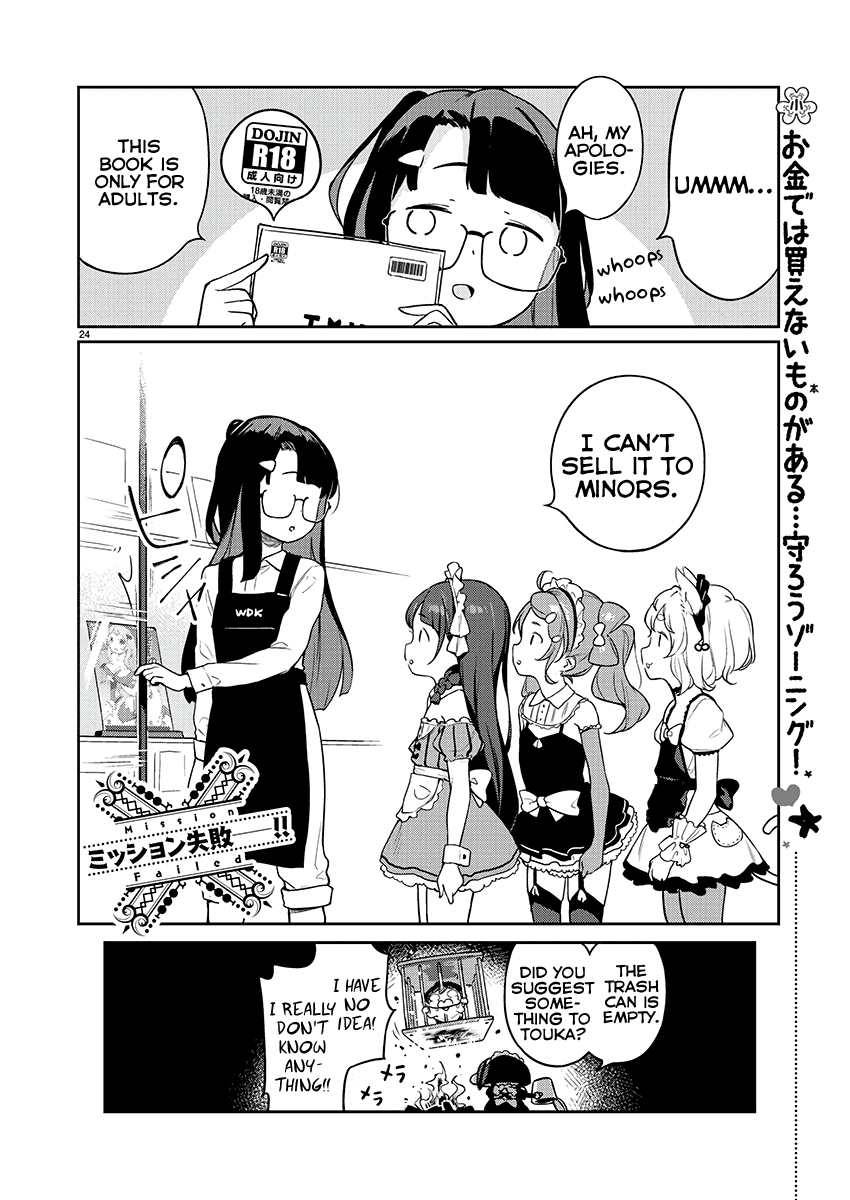 Kyou Kara Ore Wa Loli No Himo! - Chapter 7: Lolis And Errand