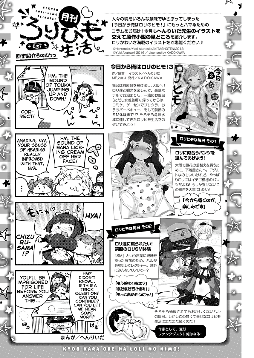 Kyou Kara Ore Wa Loli No Himo! - Chapter 7: Lolis And Errand