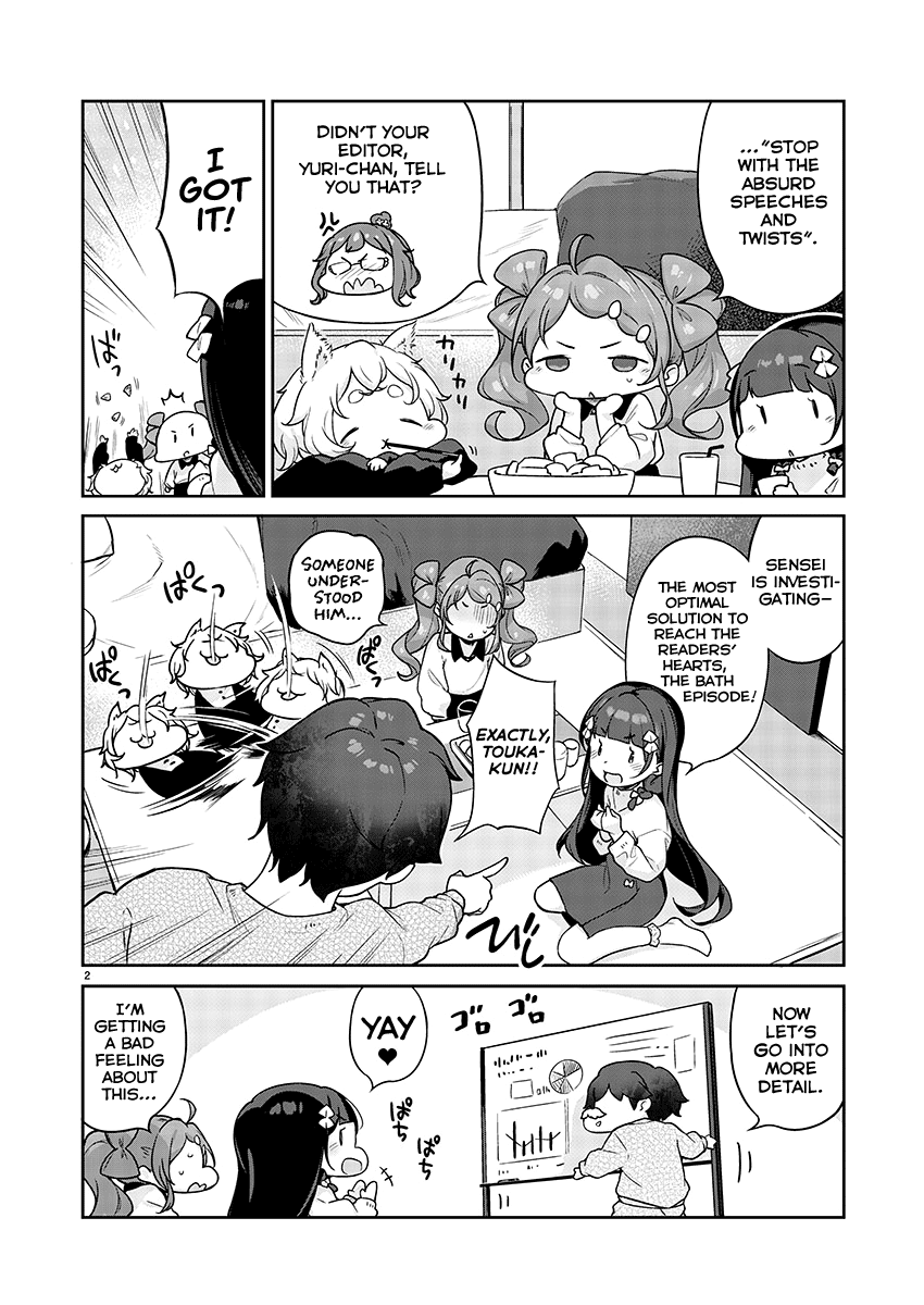 Kyou Kara Ore Wa Loli No Himo! - Chapter 9: Swimsuit Bath Episode