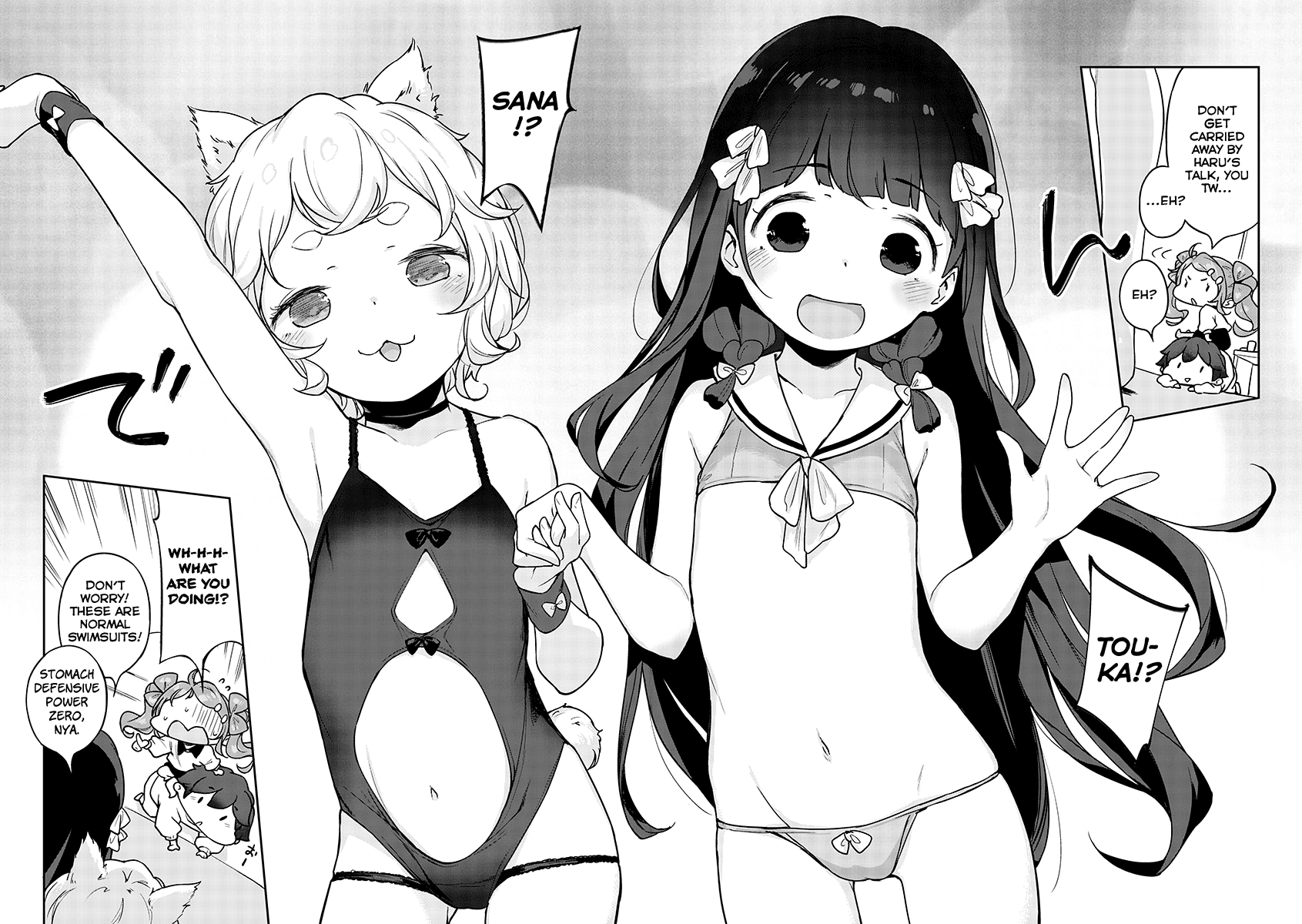 Kyou Kara Ore Wa Loli No Himo! - Chapter 9: Swimsuit Bath Episode