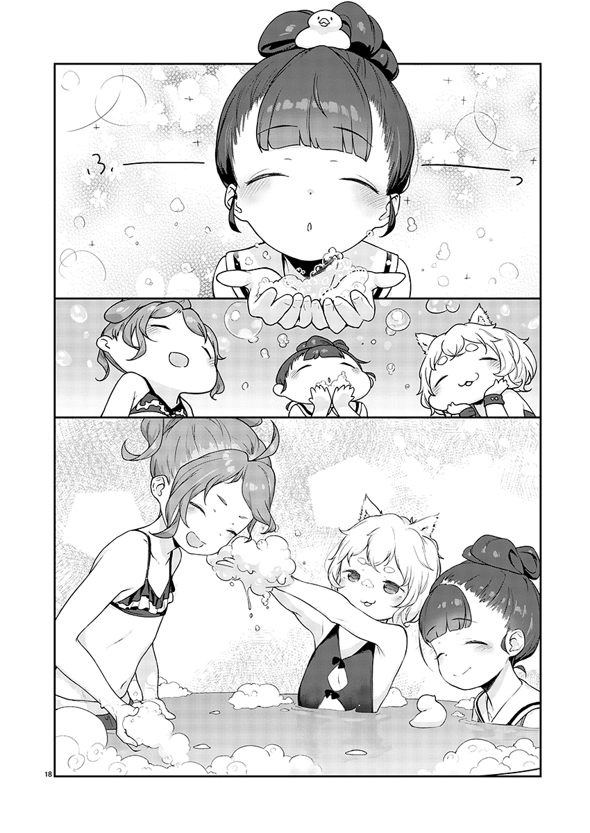 Kyou Kara Ore Wa Loli No Himo! - Chapter 9: Swimsuit Bath Episode