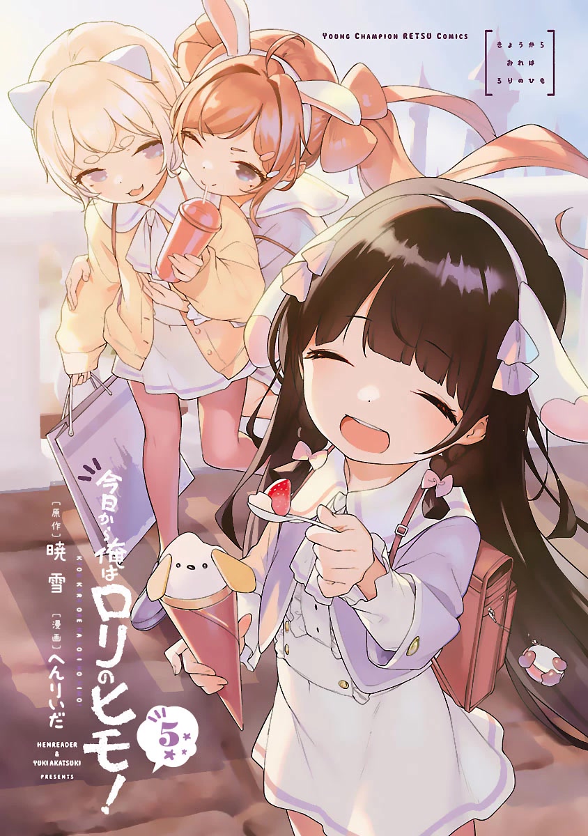 Kyou Kara Ore Wa Loli No Himo! - Chapter 25: Unravelling The Mooch