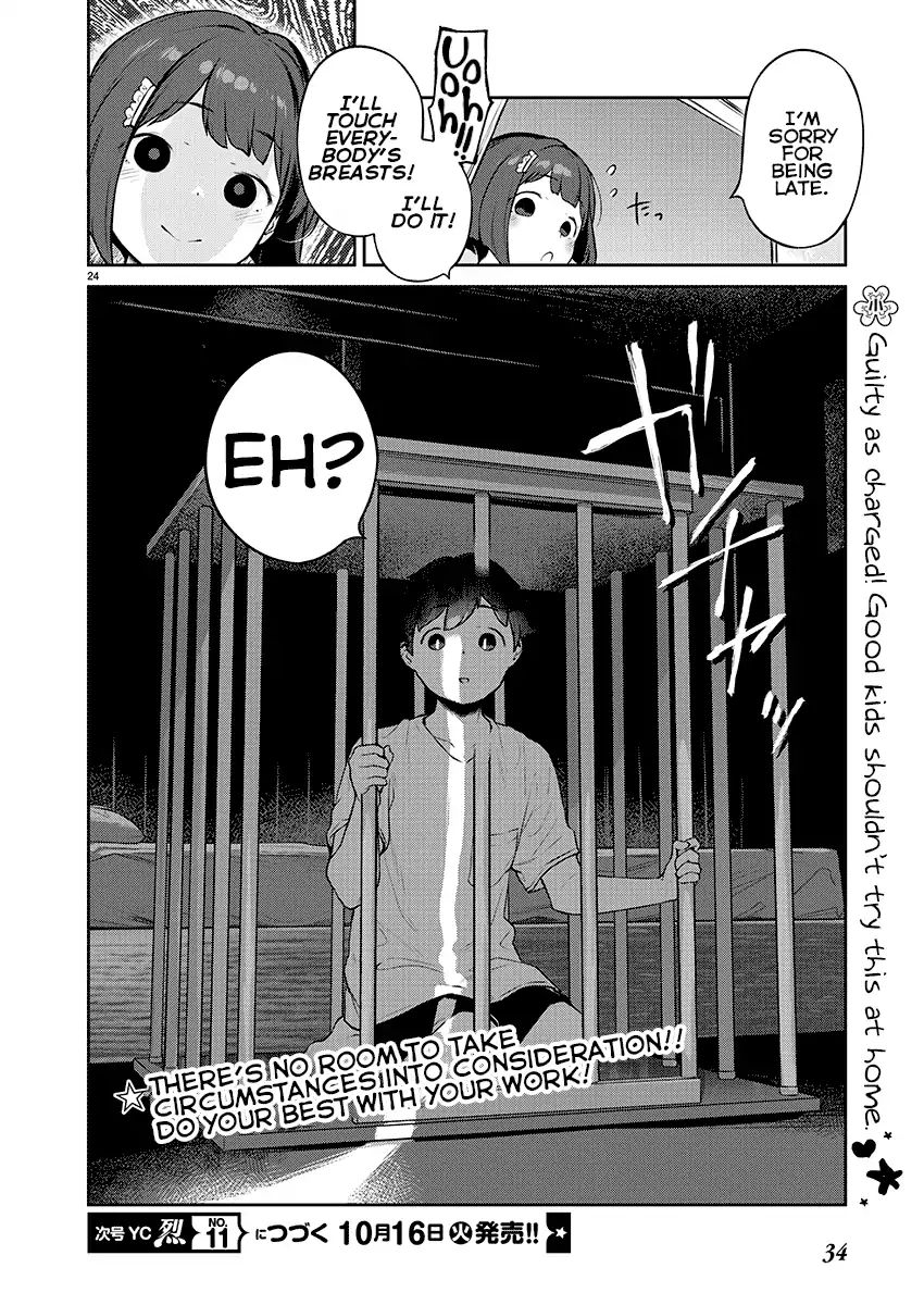 Kyou Kara Ore Wa Loli No Himo! - Vol.1 Chapter 6: Boobies Vow