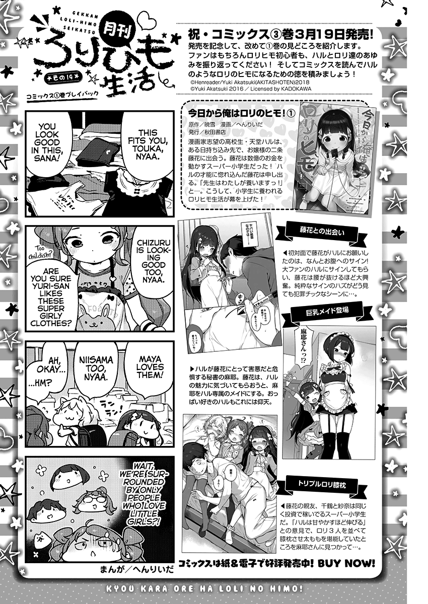 Kyou Kara Ore Wa Loli No Himo! - Chapter 19: Yuri-Chan Comes!