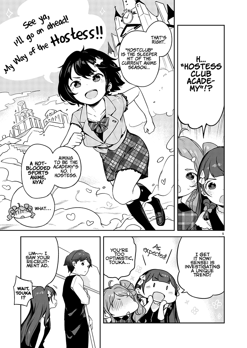 Kyou Kara Ore Wa Loli No Himo! - Chapter 8: Loli Hostess Club