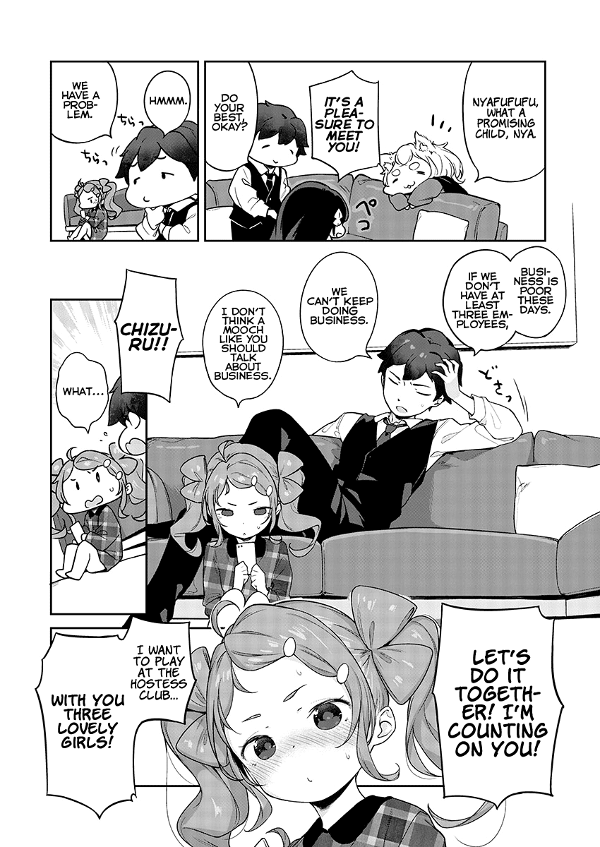 Kyou Kara Ore Wa Loli No Himo! - Chapter 8: Loli Hostess Club