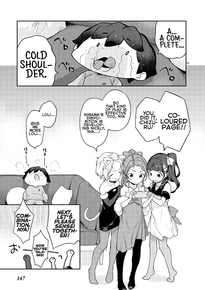 Kyou Kara Ore Wa Loli No Himo! - Chapter 8: Loli Hostess Club