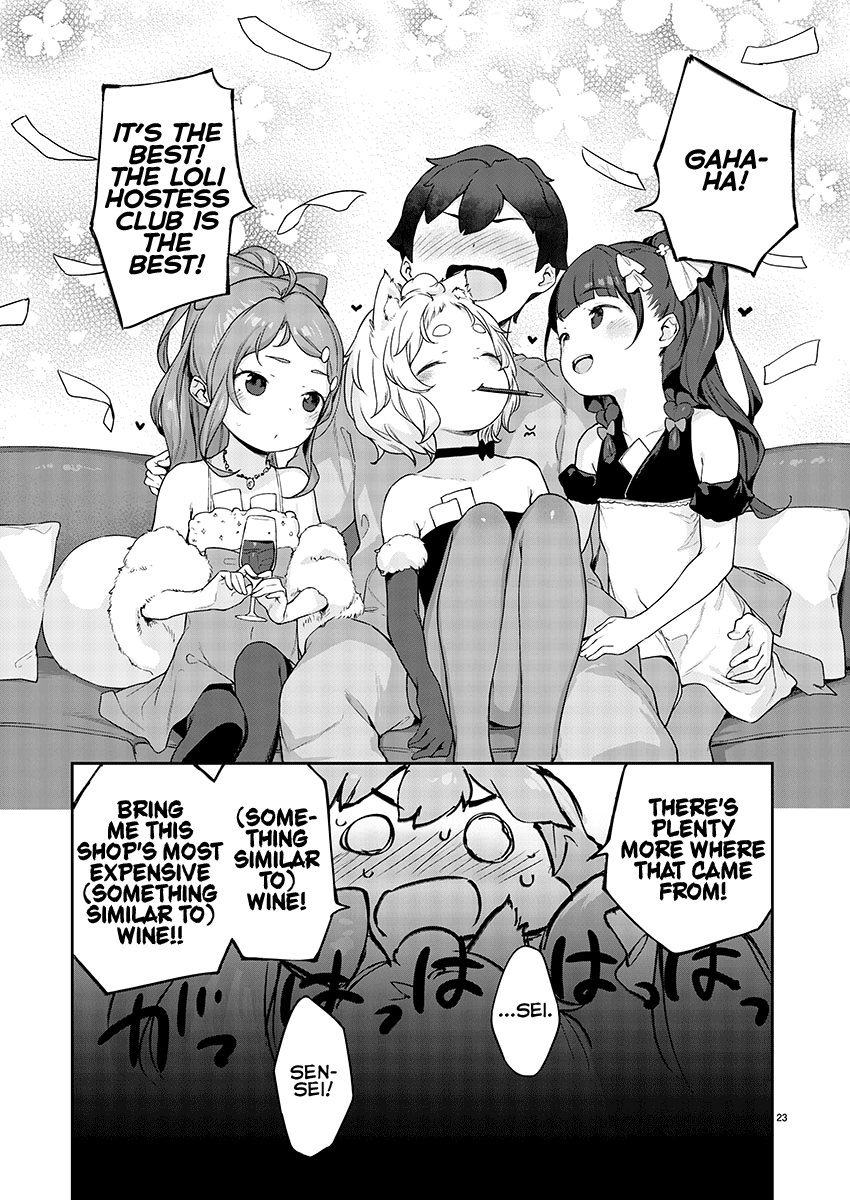 Kyou Kara Ore Wa Loli No Himo! - Chapter 8: Loli Hostess Club