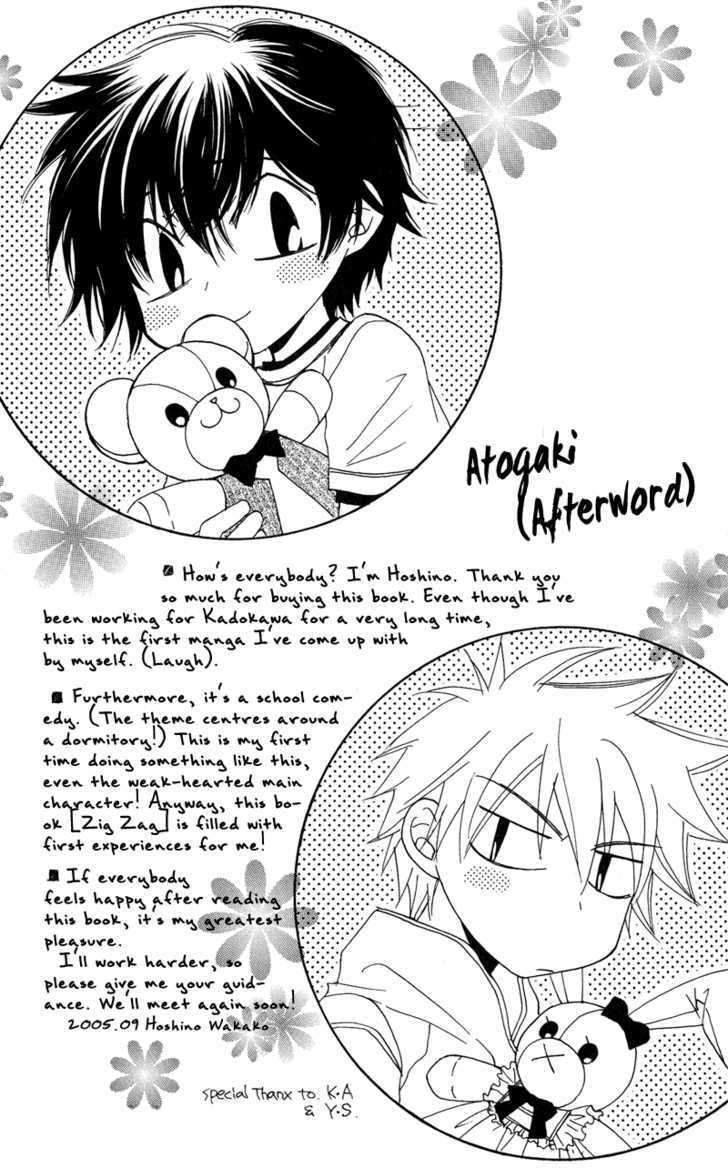 Jigu+Zagu - Vol.1 Chapter 5 : Beautiful Birthday (Part Two)