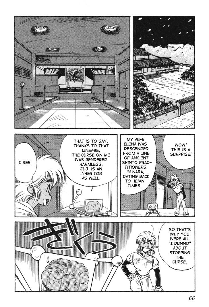 Uchuu Eiyuu Monogatari - Vol.2 Chapter 12