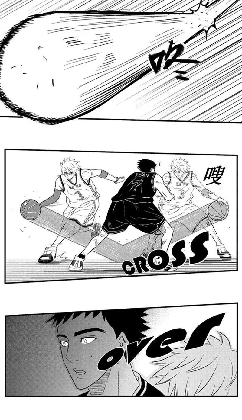 The Basketball Girl - Chapter 75