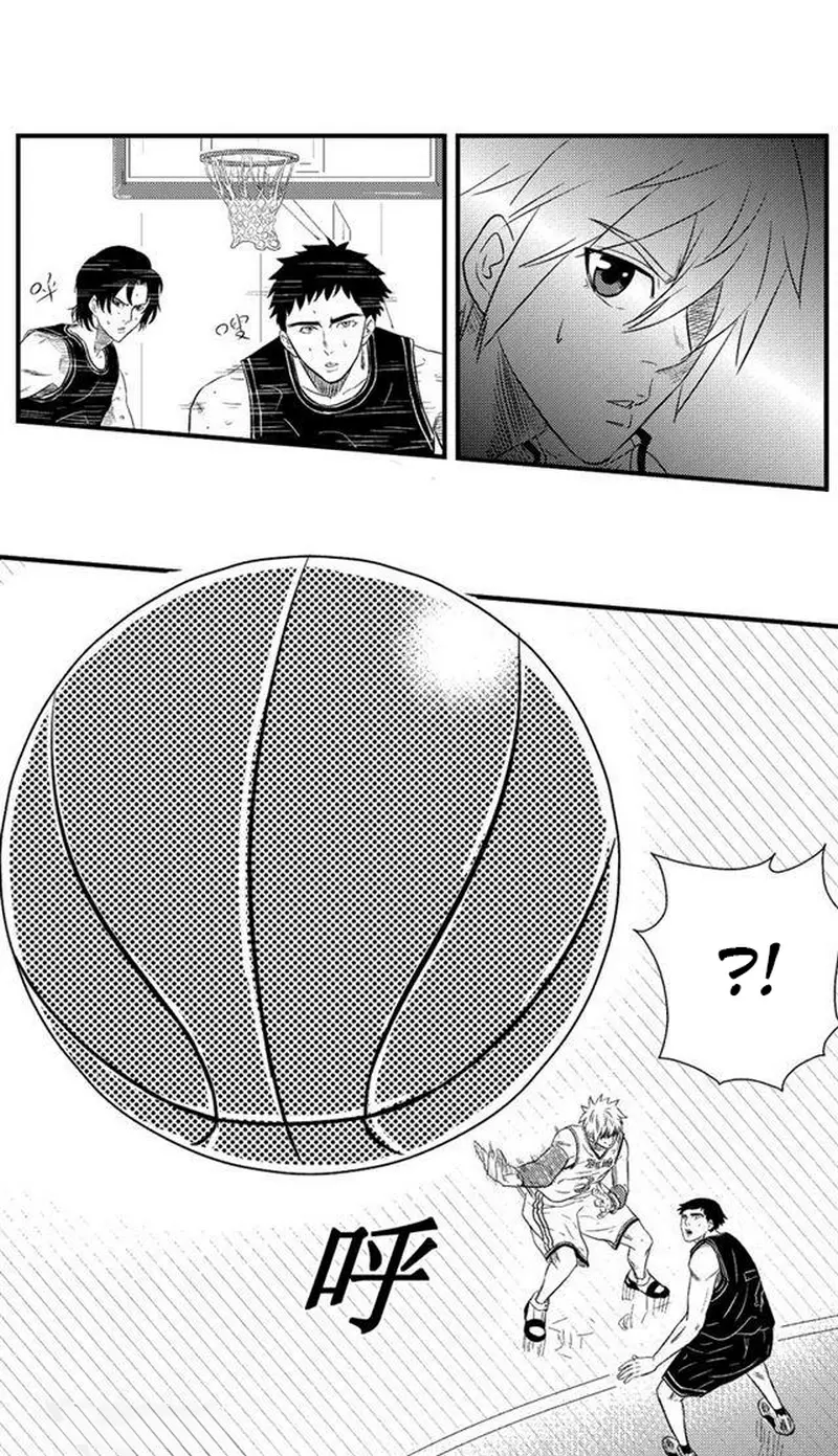 The Basketball Girl - Chapter 75