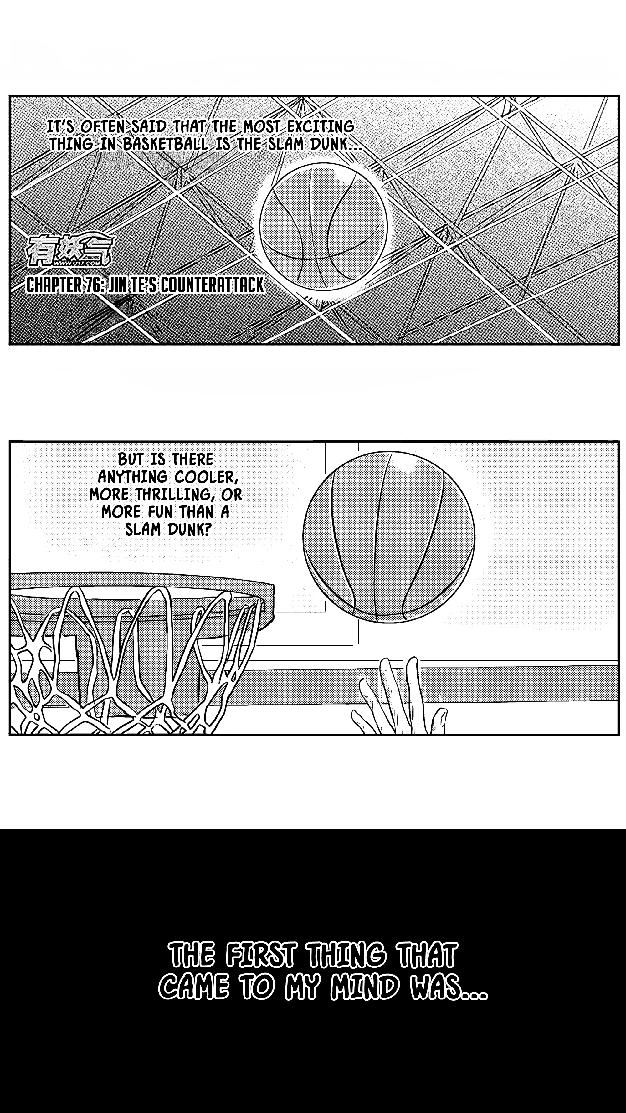 The Basketball Girl - Chapter 76: Jin Te’s Counterattack