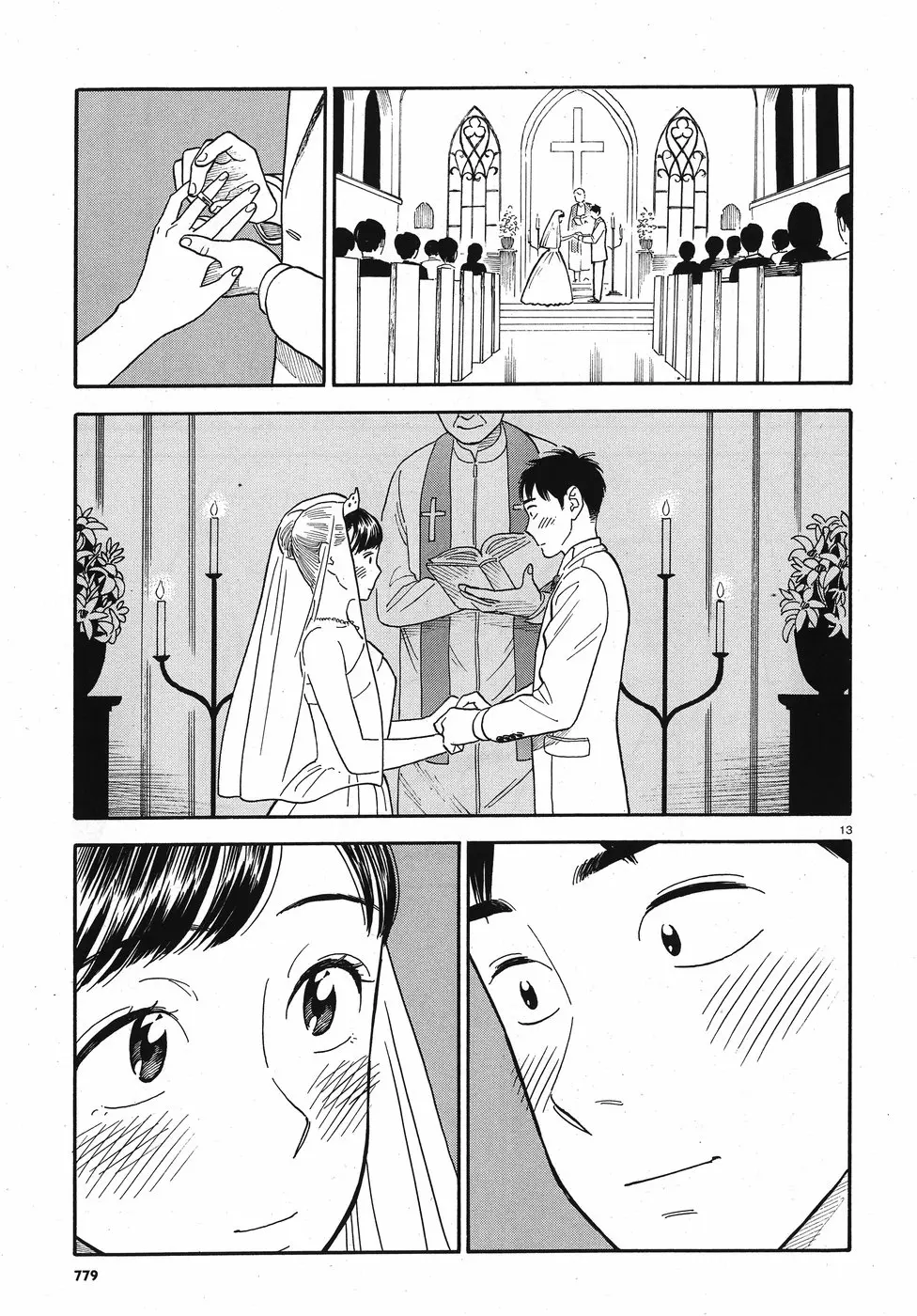 My Girlfriend Is Her Dad - Vol.2 Chapter 14: Bride