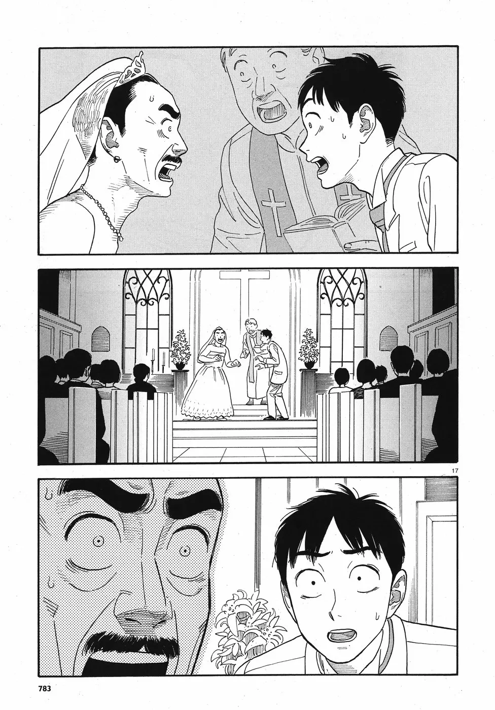 My Girlfriend Is Her Dad - Vol.2 Chapter 14: Bride