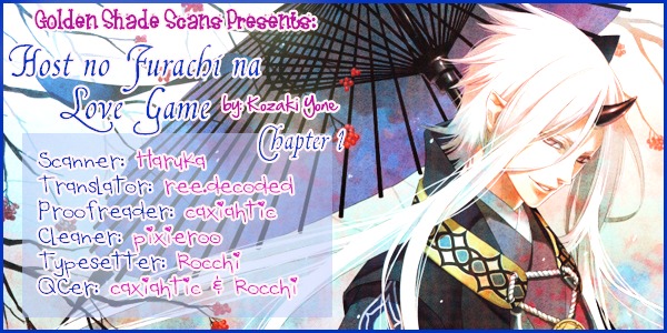 Host No Furachi Na Love Game - Vol.1 Chapter 1 : Host's Insolent Love Game