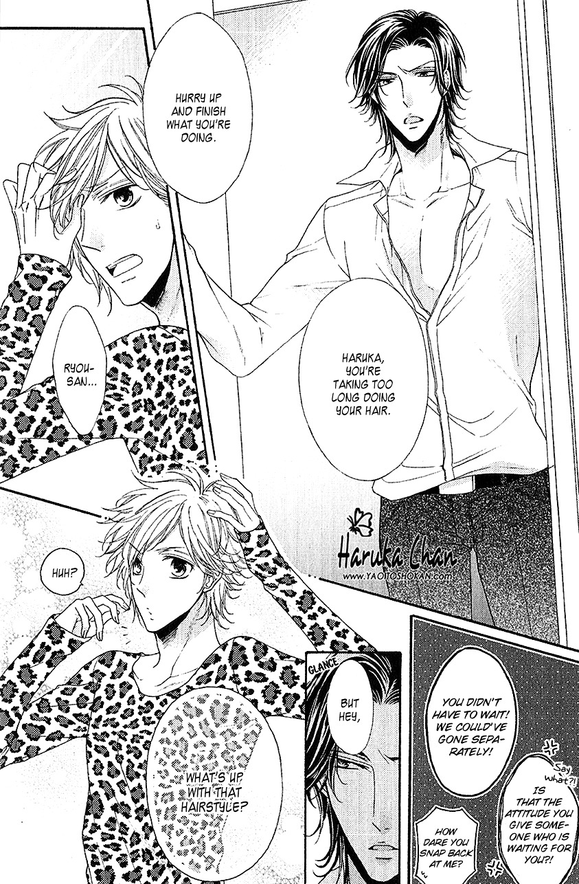 Host No Furachi Na Love Game - Vol.1 Chapter 1 : Host's Insolent Love Game