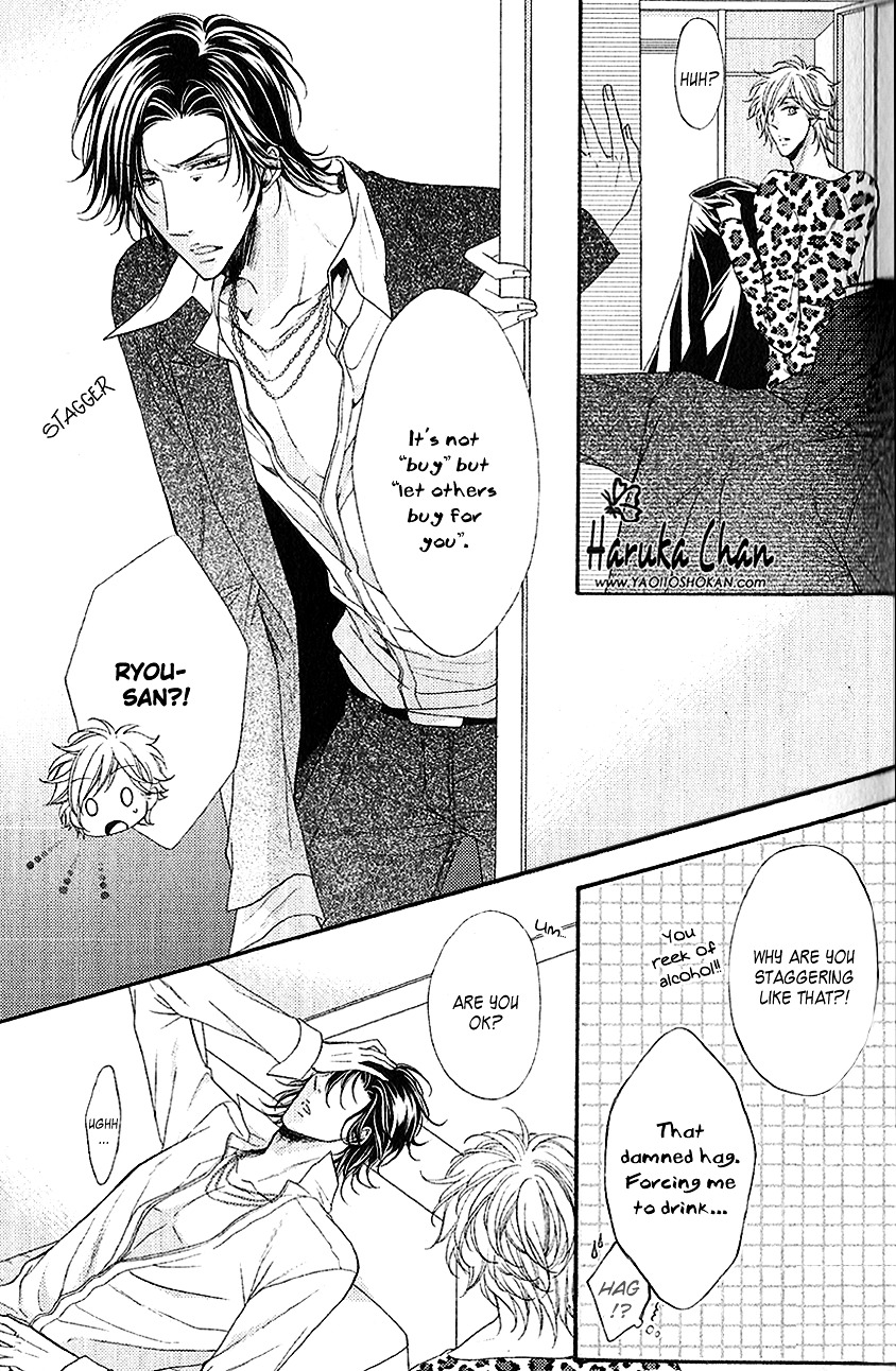 Host No Furachi Na Love Game - Vol.1 Chapter 1 : Host's Insolent Love Game