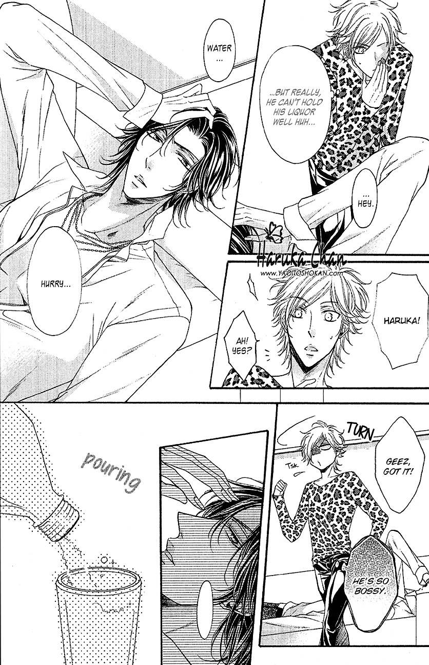 Host No Furachi Na Love Game - Vol.1 Chapter 1 : Host's Insolent Love Game