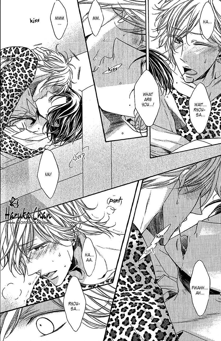 Host No Furachi Na Love Game - Vol.1 Chapter 1 : Host's Insolent Love Game