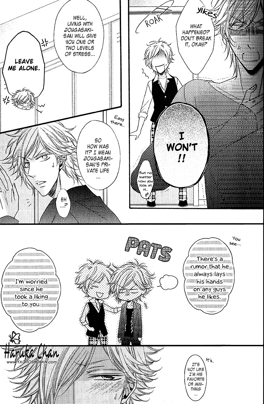 Host No Furachi Na Love Game - Vol.1 Chapter 1 : Host's Insolent Love Game