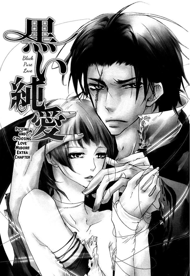 Renai Chuudoku - Vol.1 Chapter 2.3 : Ch 2