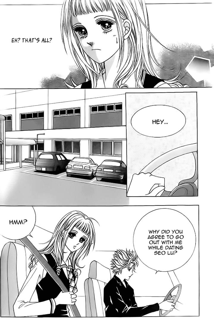 Oh, Chunja Chunja! High School Bullying - Chapter 16