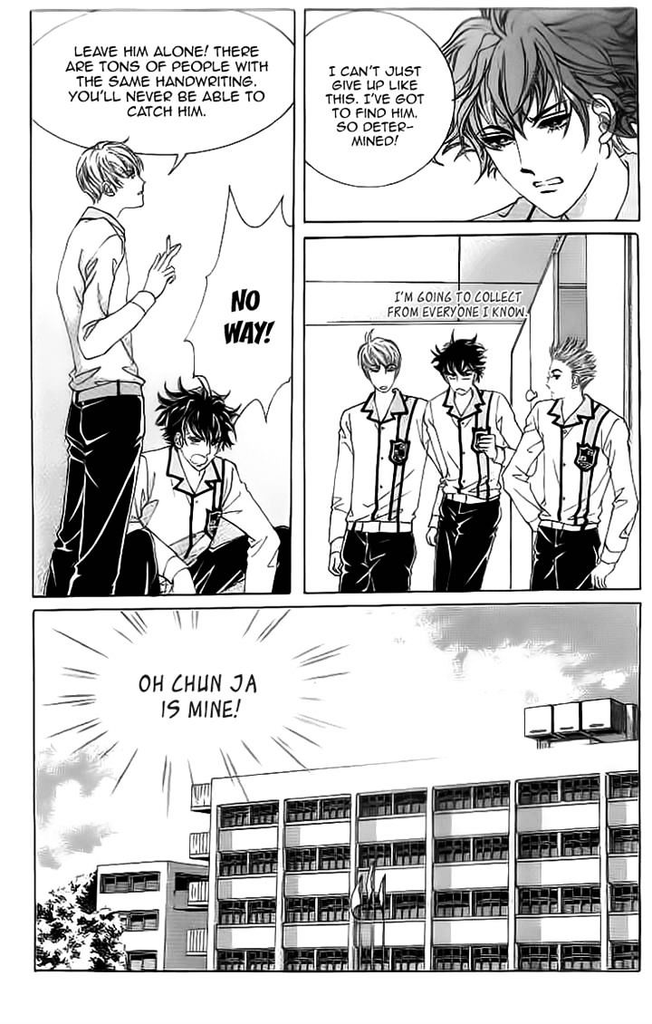 Oh, Chunja Chunja! High School Bullying - Chapter 17