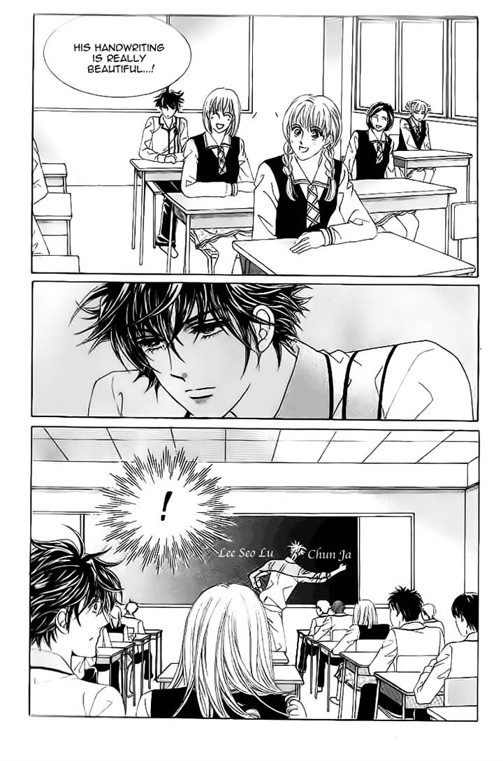 Oh, Chunja Chunja! High School Bullying - Chapter 18