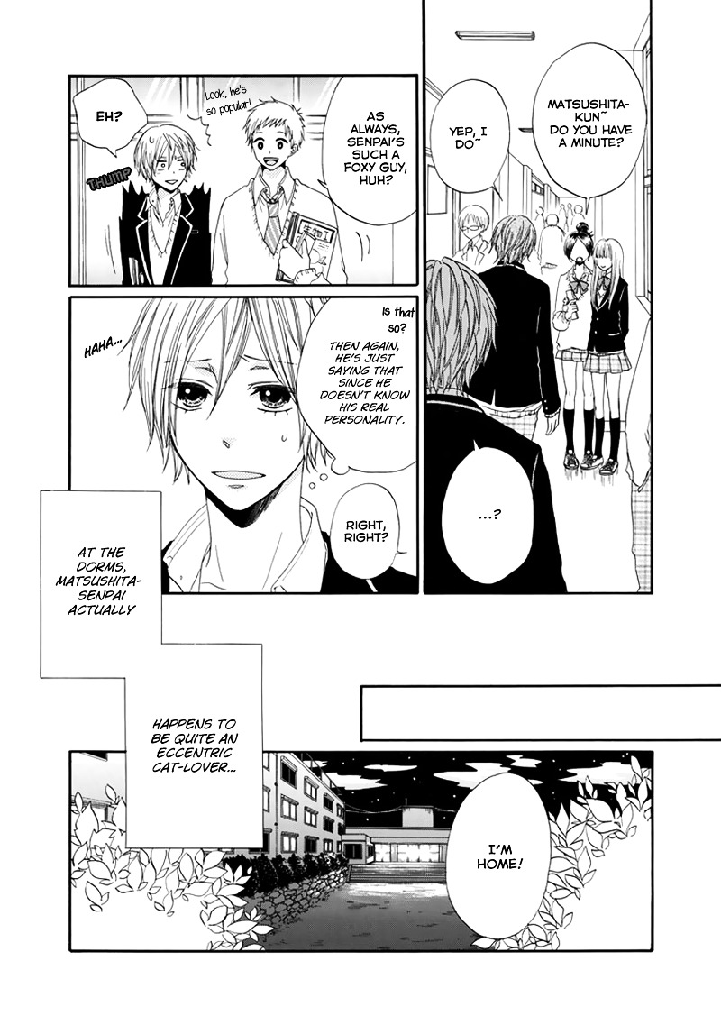 Tama Ni Onegai! - Chapter 0 : [Oneshot]