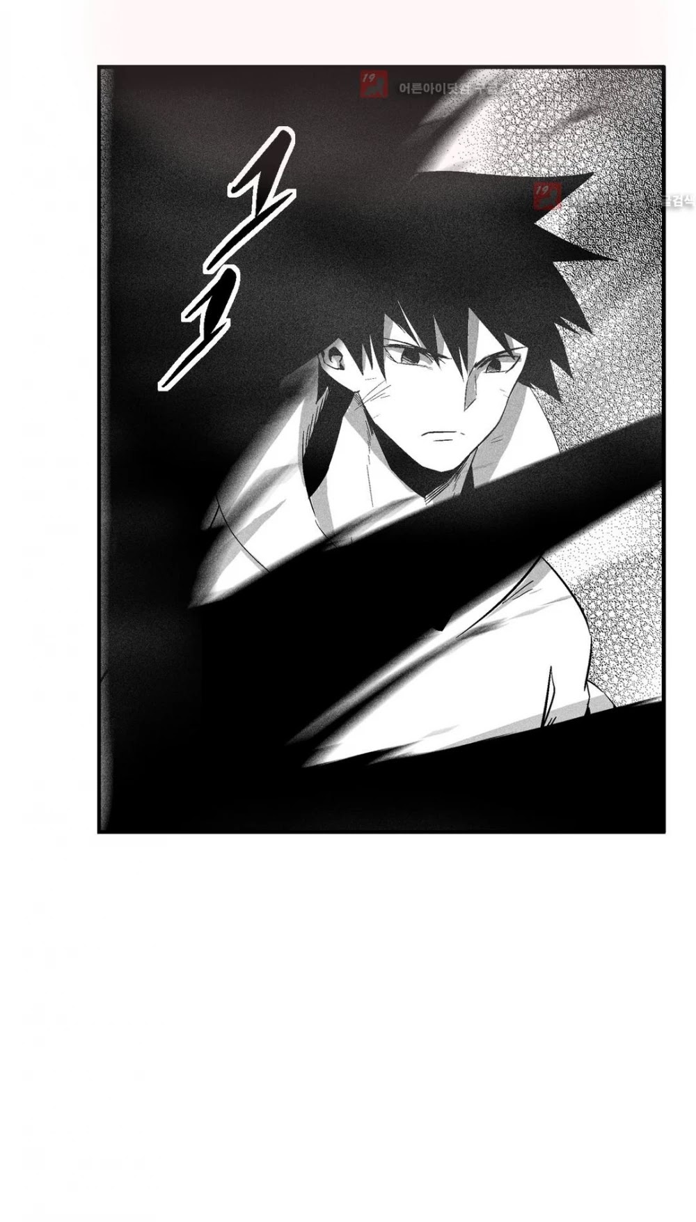 White Epic - Chapter 105