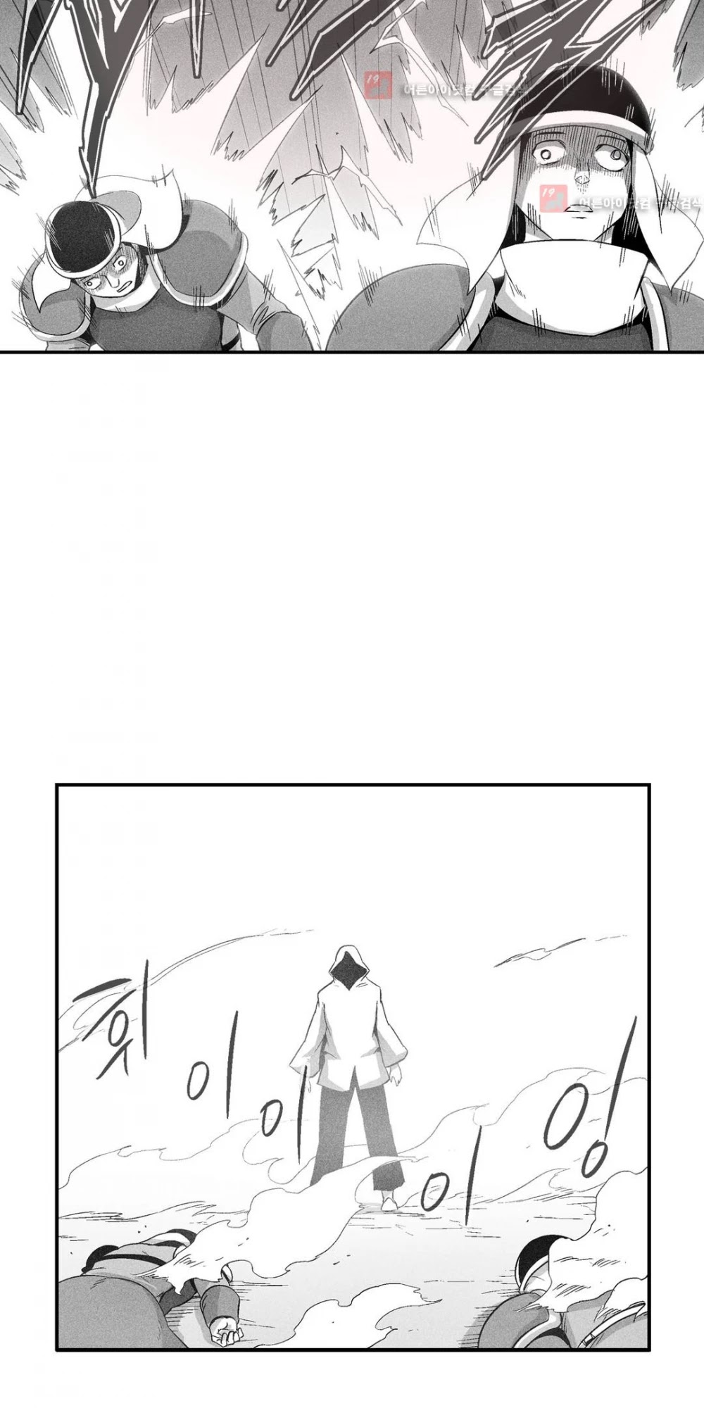 White Epic - Chapter 105