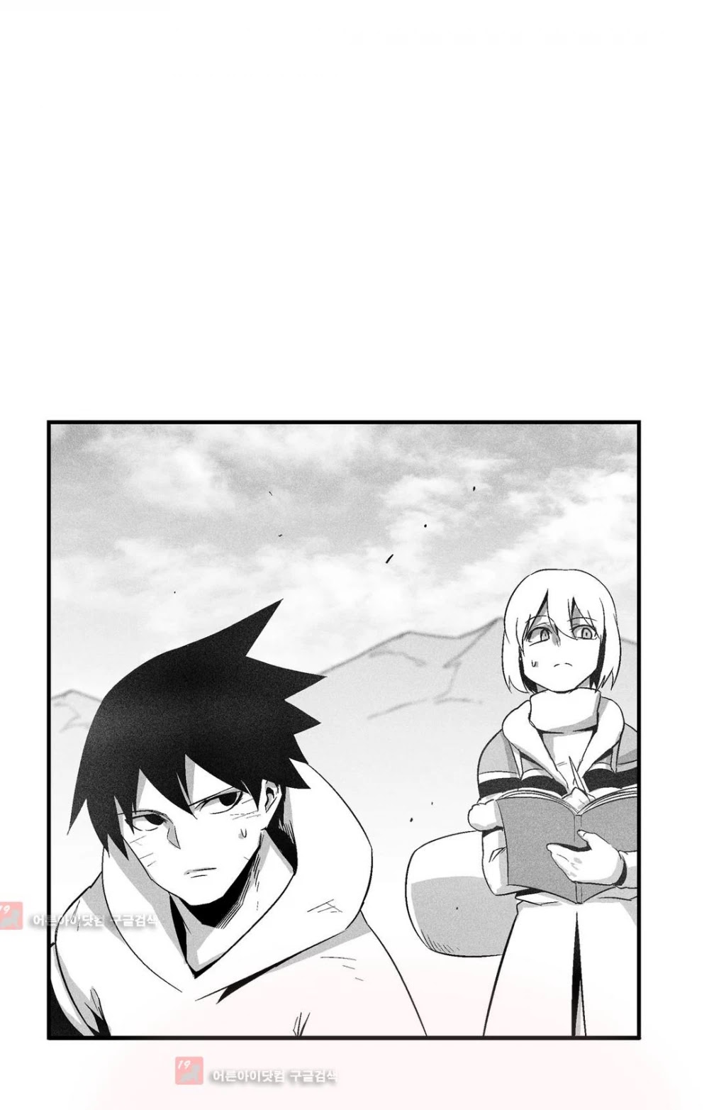 White Epic - Chapter 105