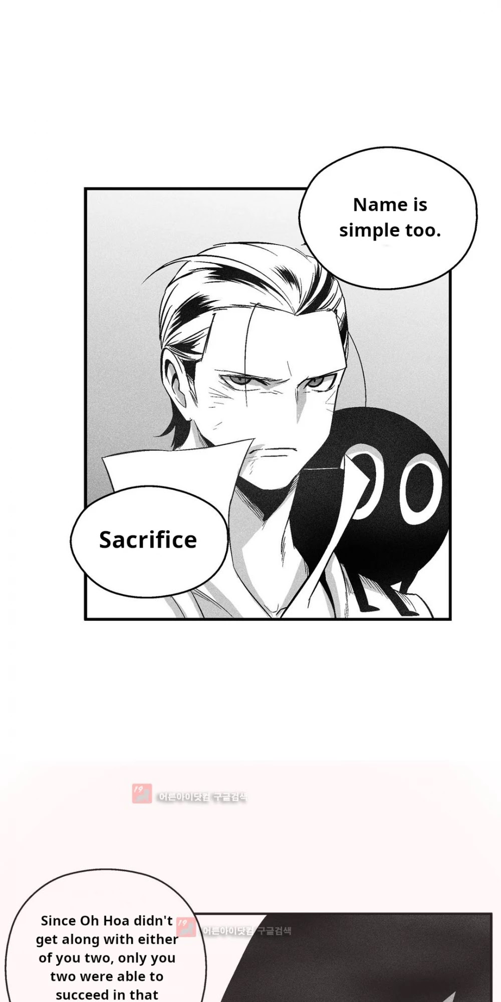 White Epic - Chapter 106