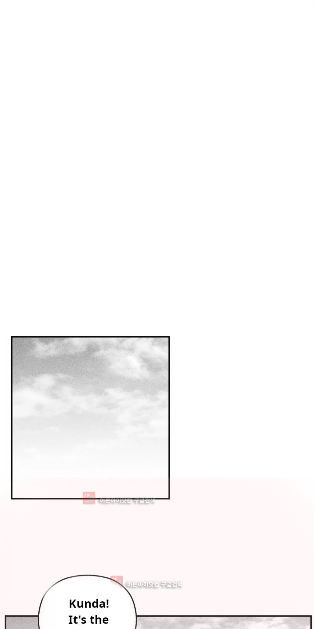 White Epic - Chapter 106