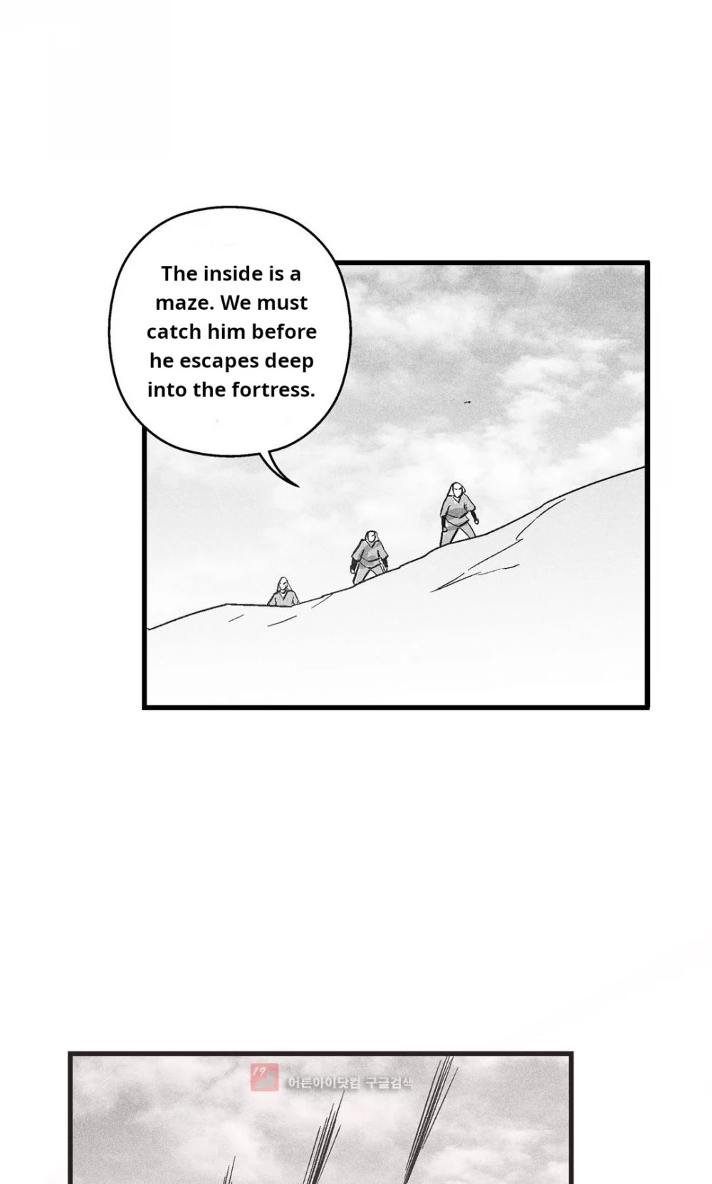 White Epic - Chapter 106