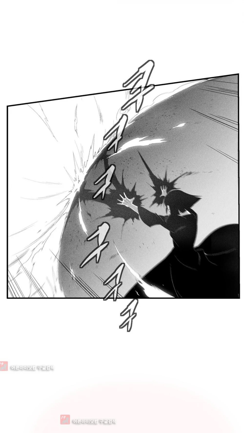 White Epic - Chapter 104