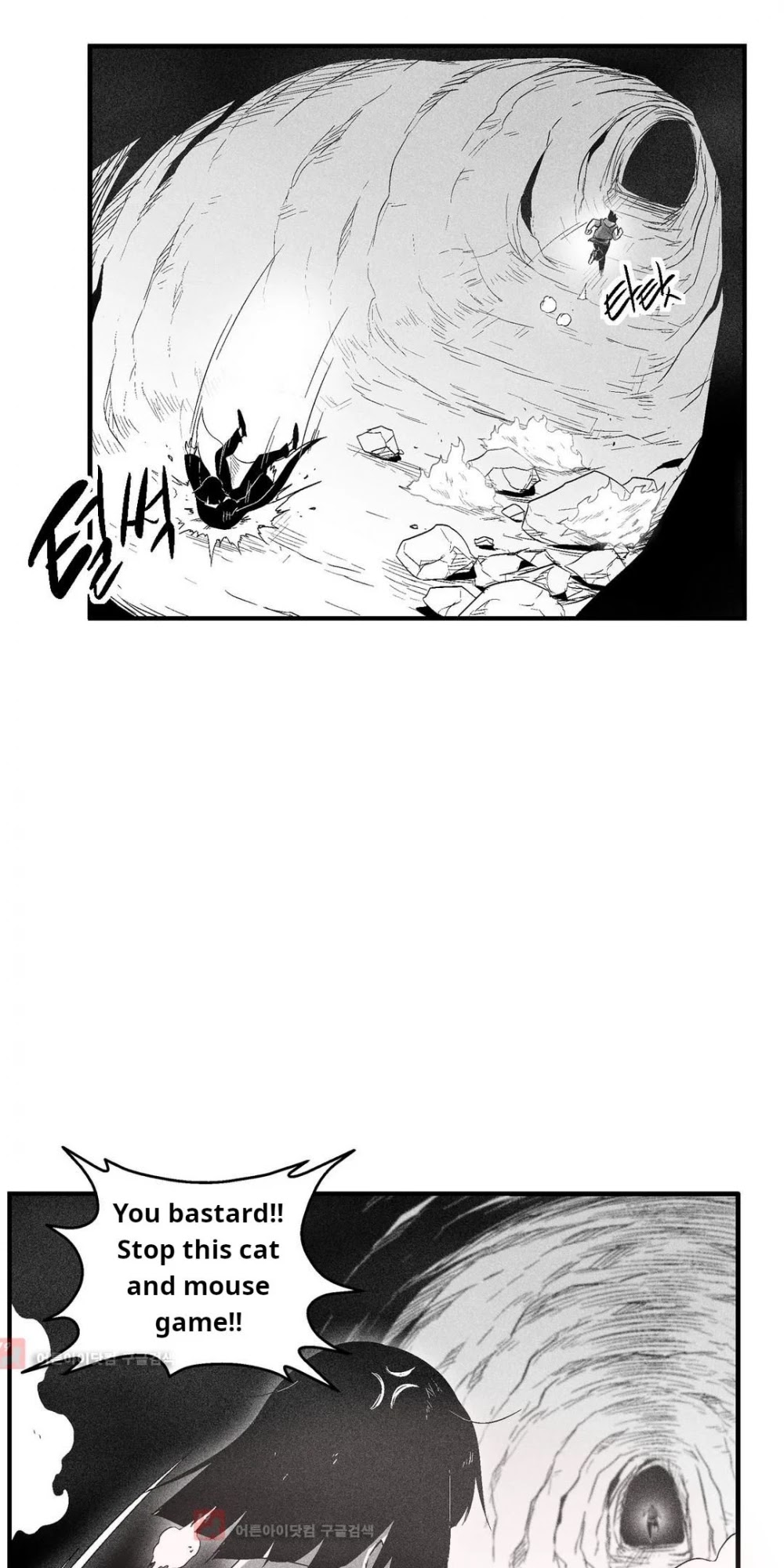 White Epic - Chapter 104