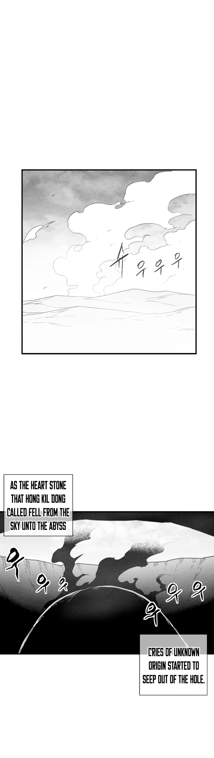 White Epic - Chapter 100