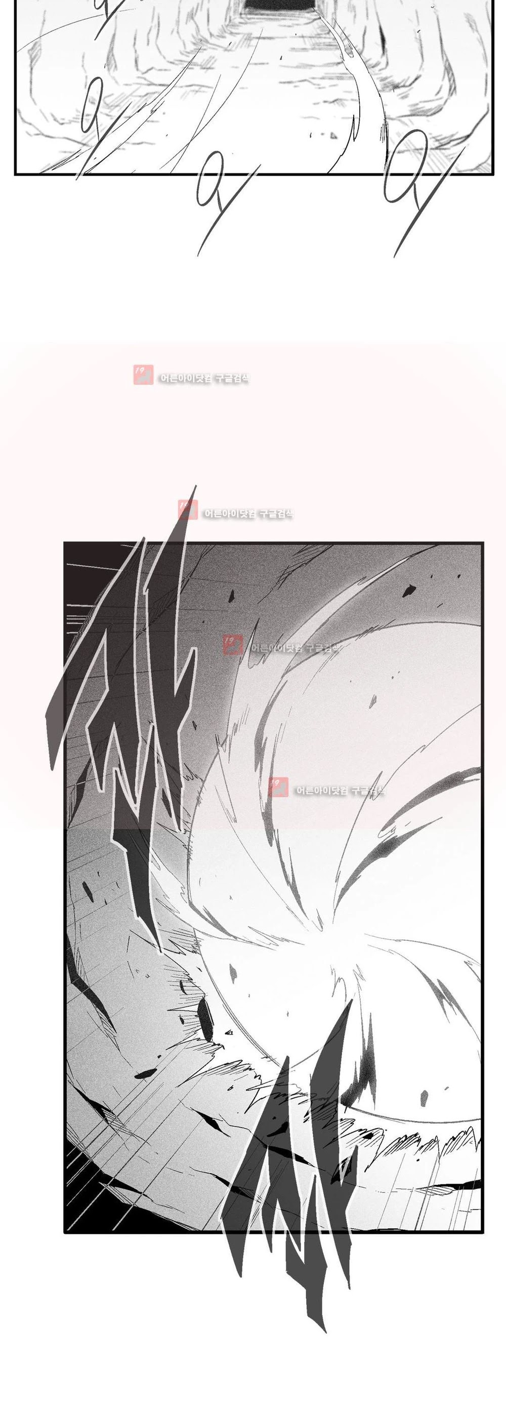 White Epic - Chapter 107