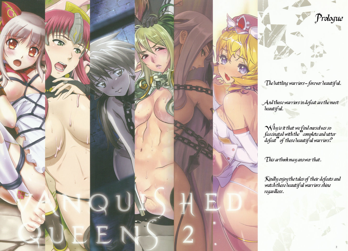 Queen's Blade - Vanquished Queens (Artbook) - Chapter 1