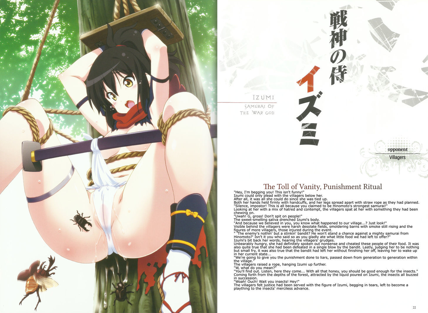 Queen's Blade - Vanquished Queens (Artbook) - Chapter 1