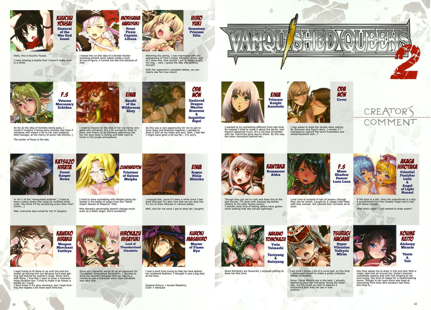 Queen's Blade - Vanquished Queens (Artbook) - Chapter 1